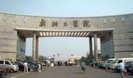 安阳工学院瓜免费吃,免费共享，校园生活新风尚