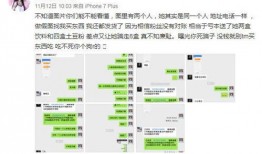 顾茜茜爆料微博视频,揭秘娱乐圈惊人内幕