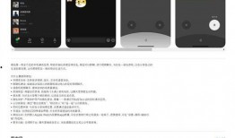 小程序黑幕爆料视频,揭秘背后惊人真相