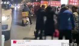 街头爆料最新视频,揭秘事件真相，引发网友热议