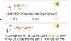 王源微博热搜爆料视频,独家爆料视频背后的故事