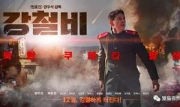 轮回韩国电影在线观看