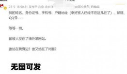 自贡全网爆料事件最新消息