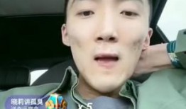 李舒克爆料阿宇了吗视频,视频爆料背后的真相