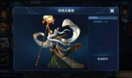 王者20款皮肤爆料最新,华丽变身，等你来战！