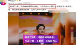郑州相亲群渣男爆料视频,揭秘渣男真实面目，警惕婚恋陷阱