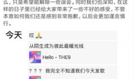 圈内大爆料是什么,圈内大爆料背后的惊人真相
