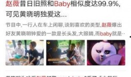 扒叔爆料张凌赫视频播放,张凌赫视频幕后真相，播放量惊人！