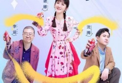 湖南台最新恋综爆料,甜蜜瞬间引网友热议