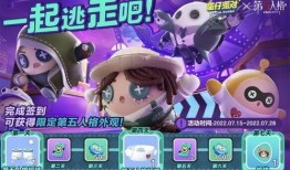 蛋仔联动最新爆料