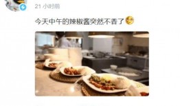 老干妈员工爆料视频,工厂内幕大曝光