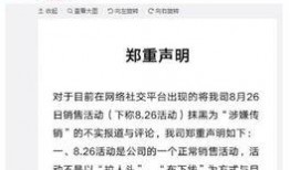 延吉新闻爆料事件始末,真相与争议的交织