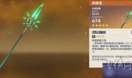 原神卡池爆料最新信息