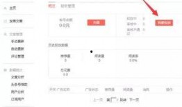 温江今日头条网友爆料,揭秘今日热点事件背后的真相