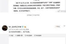 赵梦玥爆料娱乐圈,赵梦玥揭露惊人内幕