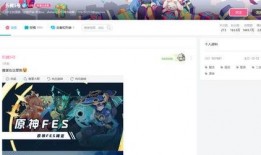 枫丹爆料最新新闻消息,揭秘神秘新闻背后的真相