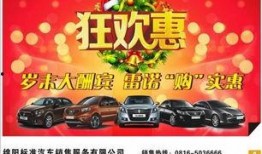 最新雷诺爆料消息新闻,神秘新车即将亮相，性能与设计双升级