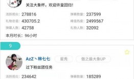 七七直播爆料最新消息,最新消息震撼来袭！