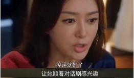 娱乐圈吃瓜剧,揭秘明星背后的那些事