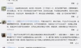 成都女房东最新爆料,揭秘租房市场的惊人内幕
