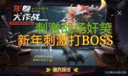 春节吃鸡爆料视频,揭秘年度美食狂欢幕后