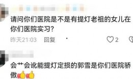 玉山房东事件最新爆料新闻,揭露惊人内幕，真相即将浮出水面