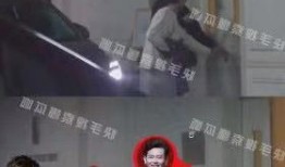 爆料喜剧男演员是谁啊视频,爆料喜剧男演员身份大猜想