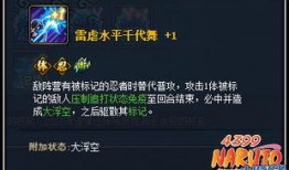 忍者套最新爆料,神秘技能曝光，战斗格局或将重塑！