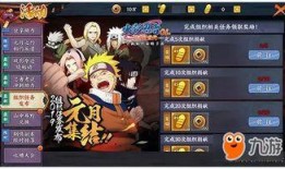 火影最新活动爆料怎么看,神秘力量觉醒，忍者世界再掀风云