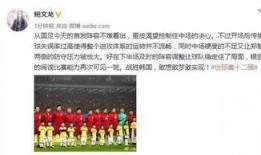 今日头条足球最新爆料,足球界最新动态大揭秘！