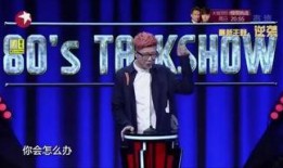 娱乐圈爆料吐槽大会,揭秘明星背后的真实故事