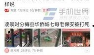 怎么开通今日头条爆料,掌握资讯一手掌握
