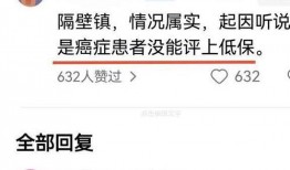 网友爆料村民视频是真的吗,真相究竟如何？