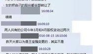 八卦最新爆料网站大全
