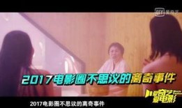 娱乐吃瓜电影经纪人是谁,揭秘娱乐圈“吃瓜”电影背后的神秘经纪人