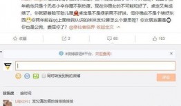 qq最新瓜爆料,揭秘娱乐圈惊天大瓜！