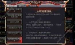 cf手游最新爆料8月份,精彩内容抢先看！