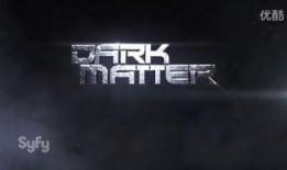 暗物质在线观看,暗物质在线观看之旅