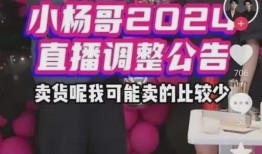 衣哥爆料徒弟视频播放在线观看,独家在线观看，揭秘幕后故事