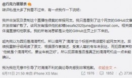 滴滴直播爆料人致歉视频,真诚道歉，反思错误