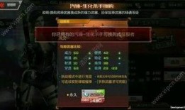 枪战王者体验服爆料最新,全新枪械与战术革新即将来袭！