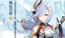 原神卡池爆料最新信息