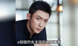 娱乐圈八卦爆料老头是谁,老头身份曝光，八卦传闻背后真相揭晓