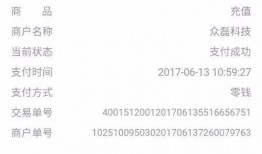 bg充值赠送最新爆料,揭秘最新惊喜赠送攻略
