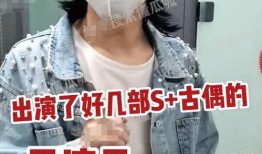 大瓜爆料视频被抓,真相即将揭晓