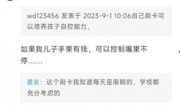 嘉兴今日爆料,揭秘城市热点事件背后的真相