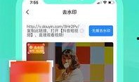 爆料视频要去水印吗,去水印背后的真相与争议