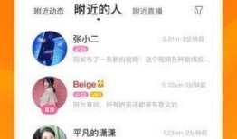 陌陌在线观看,在线观看新潮流