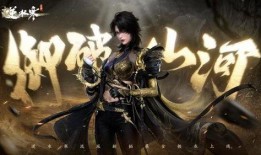 逆水寒最新爆料打造攻略,揭秘最新爆料，打造攻略全解析