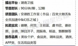 快本最新爆料,明星幕后故事大揭秘！